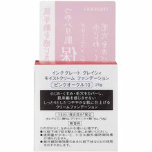 画像をギャラリービューアに読み込む, Shiseido Integrate Gracy Moist Cream Foundation Pink Ocher 10 Light and Bright Skin Color SPF22 / PA ++ 25g
