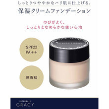 Cargar imagen en el visor de la galería, Shiseido Integrate Gracy Moist Cream Foundation Pink Ocher 10 Light and Bright Skin Color SPF22 / PA ++ 25g
