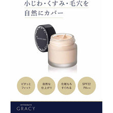 Muat gambar ke penampil Galeri, Shiseido Integrate Gracy Moist Cream Foundation Pink Ocher 10 Light and Bright Skin Color SPF22 / PA ++ 25g
