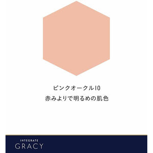 Shiseido Integrate Gracy Moist Cream Foundation Pink Ocher 10 Light and Bright Skin Color SPF22 / PA ++ 25g