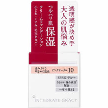 Load image into Gallery viewer, Shiseido Integrate Gracy Moist Cream Foundation Pink Ocher 10 Light and Bright Skin Color SPF22 / PA ++ 25g
