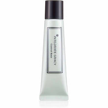 将图片加载到图库查看器，Shiseido Integrate Gracy Control Base (Green) (SPF15 / PA+) 25g
