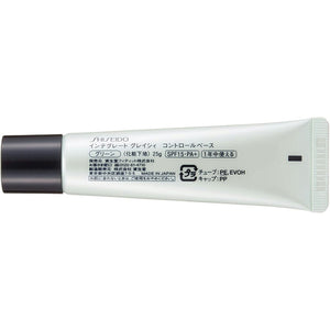 Shiseido Integrate Gracy Control Base (Green) (SPF15 / PA+) 25g