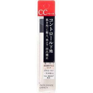 Shiseido Integrate Gracy Control Base (Pink) (SPF15 / PA+) 25g