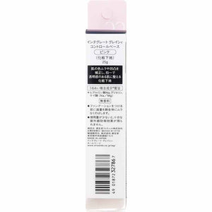 Shiseido Integrate Gracy Control Base (Pink) (SPF15 / PA+) 25g