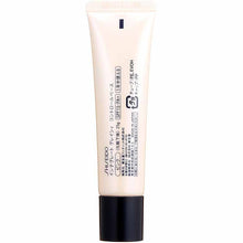 Load image into Gallery viewer, Shiseido Integrate Gracy Control Base (Pink) (SPF15 / PA+) 25g
