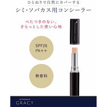 Muat gambar ke penampil Galeri, Shiseido Integrate Gracy Concealer Spots and Freckles Light Beige SPF26 / PA ++ 3g
