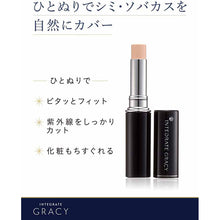 Laden Sie das Bild in den Galerie-Viewer, Shiseido Integrate Gracy Concealer Spots and Freckles Light Beige SPF26 / PA ++ 3g
