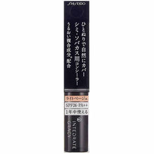 Cargar imagen en el visor de la galería, Shiseido Integrate Gracy Concealer Spots and Freckles Light Beige SPF26 / PA ++ 3g

