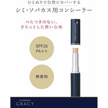 Muat gambar ke penampil Galeri, Shiseido Integrate Gracy Concealer Spots and Freckles Natural Beige SPF26 / PA ++ 3g
