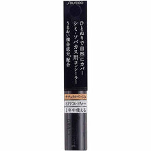 Load image into Gallery viewer, Shiseido Integrate Gracy Concealer Spots and Freckles Natural Beige SPF26 / PA ++ 3g
