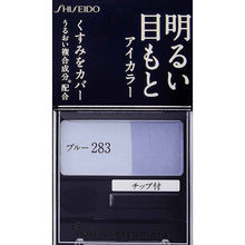 Laden Sie das Bild in den Galerie-Viewer, Shiseido Integrate Gracy Eye Color Blue 283 (Eyeshadow) 2g
