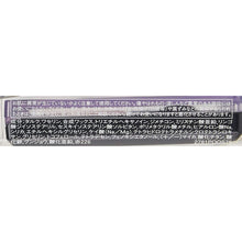 Laden Sie das Bild in den Galerie-Viewer, Shiseido Integrate Gracy Eye Color Blue 283 (Eyeshadow) 2g
