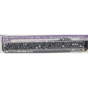 Shiseido Integrate Gracy Eye Color Blue 283 (Eyeshadow) 2g