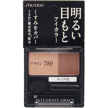 Laden Sie das Bild in den Galerie-Viewer, Shiseido Integrate Gracy Eye Color Brown 789 (Eye Shadow) 2g
