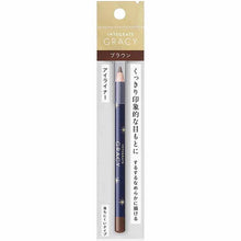 画像をギャラリービューアに読み込む, Shiseido Integrate Gracy Eyeliner Pencil Brown 669 1.8g
