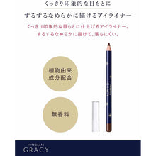 Laden Sie das Bild in den Galerie-Viewer, Shiseido Integrate Gracy Eyeliner Pencil Brown 669 1.8g

