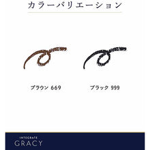 Muat gambar ke penampil Galeri, Shiseido Integrate Gracy Eyeliner Pencil Brown 669 1.8g
