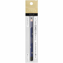 Muat gambar ke penampil Galeri, Shiseido Integrate Gracy Eyeliner Pencil Black 999 1.8g
