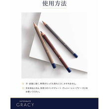 Laden Sie das Bild in den Galerie-Viewer, Shiseido Integrate Gracy Eyebrow Pencil Light Brown 761 1.4g
