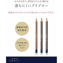画像をギャラリービューアに読み込む, Shiseido Integrate Gracy Eyebrow Pencil Light Brown 761 1.4g
