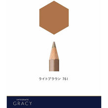 Laden Sie das Bild in den Galerie-Viewer, Shiseido Integrate Gracy Eyebrow Pencil Light Brown 761 1.4g
