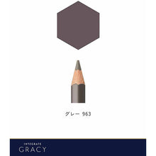 Load image into Gallery viewer, Shiseido Integrate Gracy Eyebrow Pencil Gray 963 1.4g
