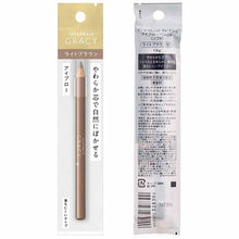 将图片加载到图库查看器，Shiseido Integrate Gracy Eyebrow Pencil Soft Light Brown 761 1.6g
