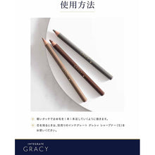 将图片加载到图库查看器，Shiseido Integrate Gracy Eyebrow Pencil Soft Light Brown 761 1.6g
