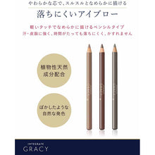 将图片加载到图库查看器，Shiseido Integrate Gracy Eyebrow Pencil Soft Light Brown 761 1.6g
