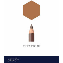 将图片加载到图库查看器，Shiseido Integrate Gracy Eyebrow Pencil Soft Light Brown 761 1.6g
