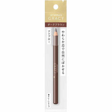 Muat gambar ke penampil Galeri, Shiseido Integrate Gracy Eyebrow Pencil Soft Dark Brown 662 1.6g

