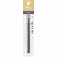 画像をギャラリービューアに読み込む, Shiseido Integrate Gracy Eyebrow Pencil Soft Gray 963 1.6g

