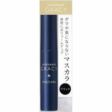 画像をギャラリービューアに読み込む, Shiseido Integrate Gracy Mascara Black 999 5g

