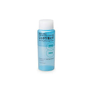 Shiseido Perfect Remover Eye & Lip 120ml