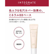 Muat gambar ke penampil Galeri, Shiseido Integrate Mineral Base Clear Beige SPF30 / PA +++ Makeup Base 20g
