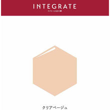 将图片加载到图库查看器，Shiseido Integrate Mineral Base Clear Beige SPF30 / PA +++ Makeup Base 20g
