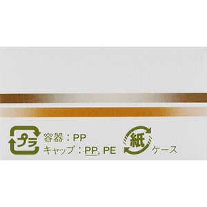 Shiseido Spots Cover Foundation Base Color H100 20g