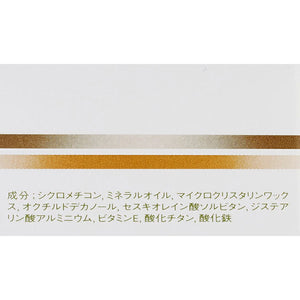 Shiseido Spots Cover Foundation Base Color H100 20g