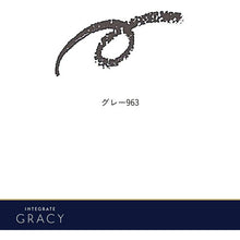 画像をギャラリービューアに読み込む, Shiseido Integrate Gracy Lunge Out Eyebrow Gray 963 0.25g
