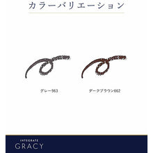 Load image into Gallery viewer, Shiseido Integrate Gracy Lunge Out Eyebrow Dark Brown 662 0.25g
