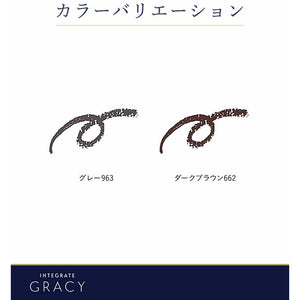 Shiseido Integrate Gracy Lunge Out Eyebrow Dark Brown 662 0.25g