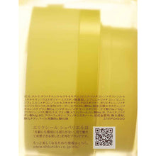 画像をギャラリービューアに読み込む, Shiseido Elixir Superieur Loose Powder 13g
