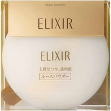 画像をギャラリービューアに読み込む, Shiseido Elixir Superieur Loose Powder 13g
