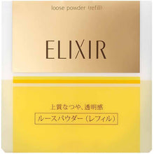 将图片加载到图库查看器，Shiseido Elixir Superieur Loose Powder 13g Refill
