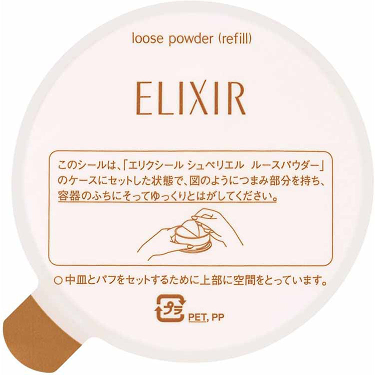 Shiseido Elixir Superieur Loose Powder 13g Refill