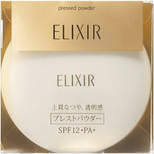 画像をギャラリービューアに読み込む, Shiseido Elixir Superieur Pressed Powder SPF12・PA+ 9.5g
