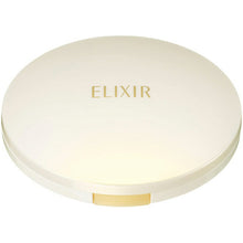 Load image into Gallery viewer, Shiseido Elixir Superieur Pressed Powder SPF12・PA+ 9.5g
