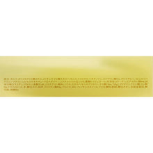 Cargar imagen en el visor de la galería, Shiseido Elixir Superieur Pressed Powder SPF12・PA+ 9.5g
