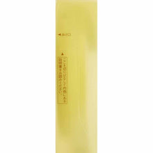 Load image into Gallery viewer, Shiseido Elixir Superieur Pressed Powder SPF12�EPA+ 9.5g
